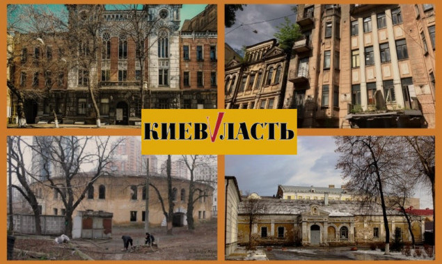 Упорядочить руину: в Киевсовете ищут пути спасения памятников архитектуры