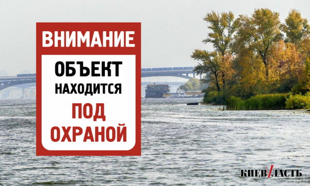 В Киевсовете второй год “тянут” с защитой Труханова острова от застройщиков