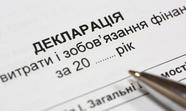 Жители Киевщины задекларировали 1,3 млрд доходов, полученных в прошлом году
