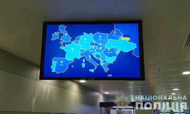 За трансляцию в аэропорту “Борисполь” ролика с картой Украины без Крыма завели уголовное производство