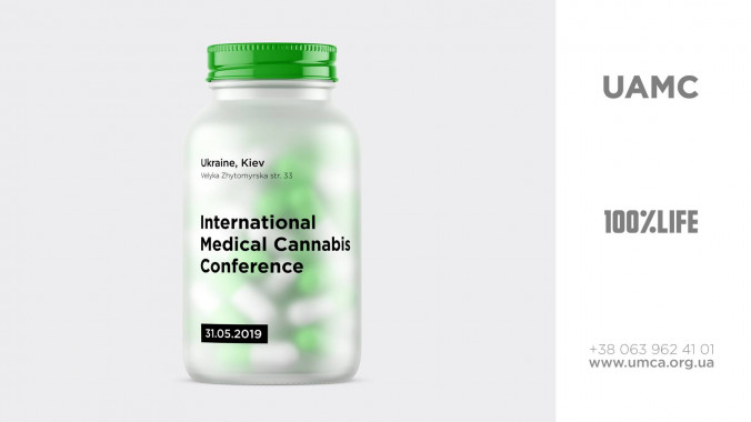 Вторая Международная медицинская каннабис-конференция пройдет в Киеве 31 мая