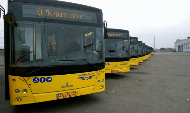 Завтра,12 мая, будет закрыто движение одного из автобусов в Киеве