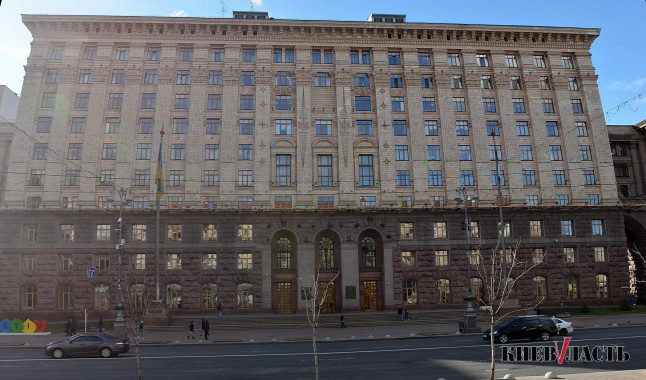 Киевсовет исключил владельцев квартир в многоэтажках из плательщиков земельного налога