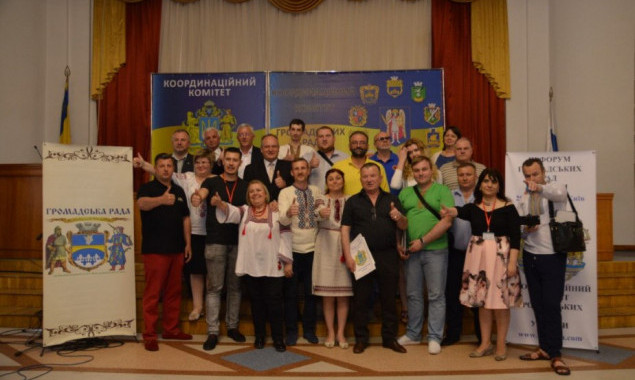 Созданы постоянные комиссии Координационного комитета общественных советов Украины