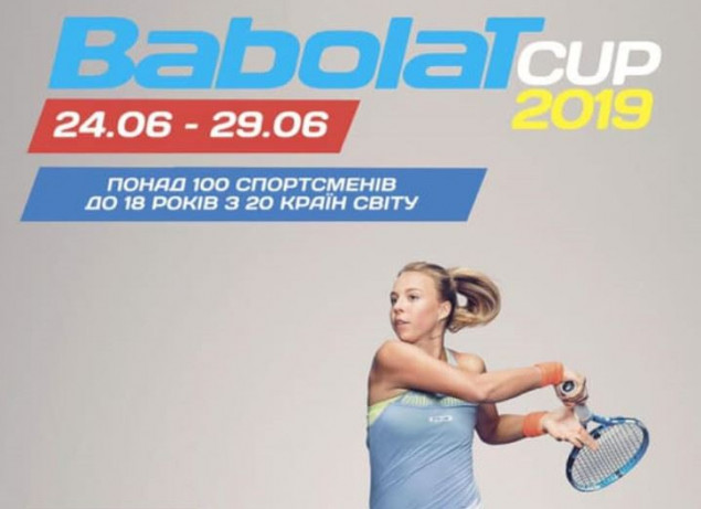 СК “КРОНА” выступила партнером проведения Babolat Cup – 2019