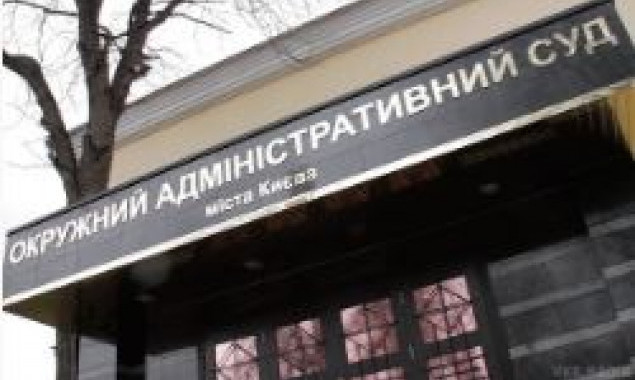 В Окружном админсуде Киева назвали причины отмены решения Киевсовета о переименовании проспектов Бандеры и Шухевича