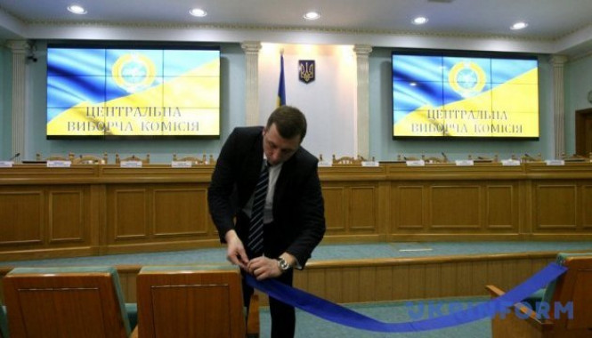 В Киевском регионе зарегистрировано еще 5 кандидатов-мажоритарщиков