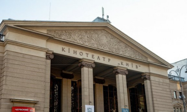 Предприниматели кинотеатра “Киев” поддержали общественное движение “Зеленая волна”