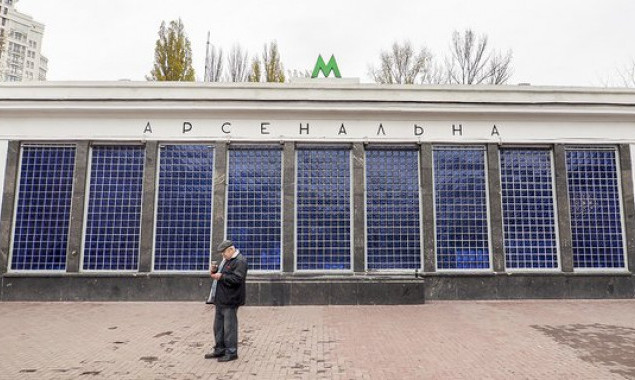 Сегодня, 2 июня, может быть ограничен вход на одну из станций киевского метро