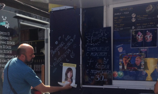 В Дарницком районе Киева общественники наклеили на нелегальные МАФы фотографии нардепа Белоцерковца