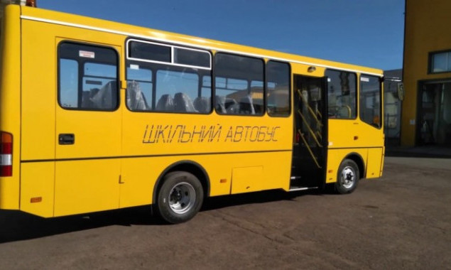 В Переяслав-Хмельницкой РГА заказали для одной из школ района автобус за 1,6 млн гривен
