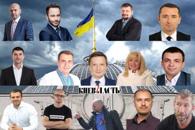 Они хотят ваш голос: 94 избирательный округ Киевской области (Обуховщина и Васильковщина)