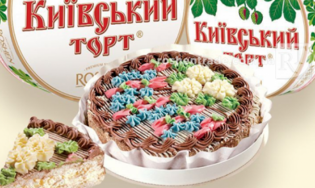 Верховный суд поставил точку в деле об упаковке торта “Золотой ключик” корпорации Roshen