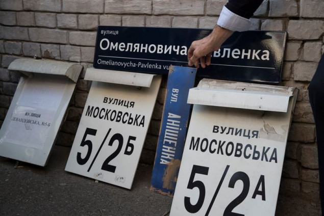 В Киеве собираются переименовать улицы в Соломенском и Дарницком районах
