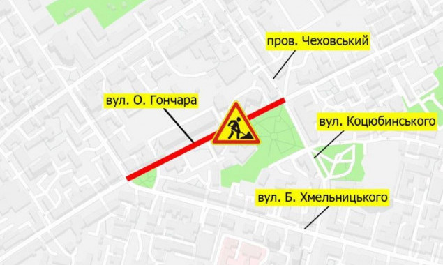 Завтра, 27 июля, из-за ремонта будет ограничено движение по улице Олеся Гончара в Киеве (схема)