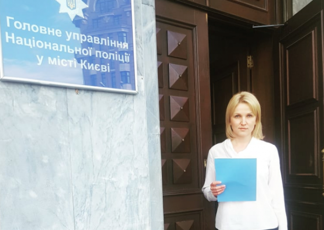 Нацполиция Киева расследует, кто и как запустил компромат против кандидата на округе №218 Виктории Мухи