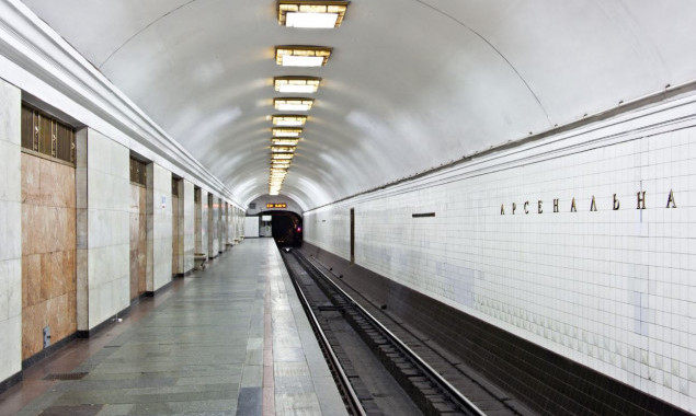 Сегодня, 25 августа, возможно ограничение входа пассажиров на станцию метро “Арсенальная”