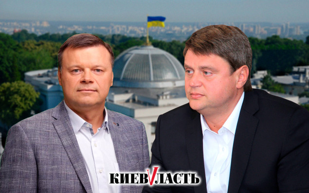 Киевоблсовет прекращает полномочия депутатов Качного и Бунина