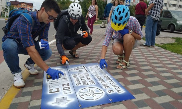 В Ирпене активисты нанесли предупреждающие надписи перед пешеходными переходами (фото)