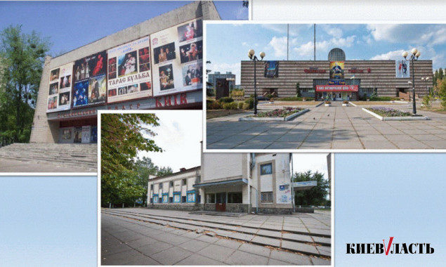 Как “Киевкинофильм” решил отремонтировать три столичных кинотеатра