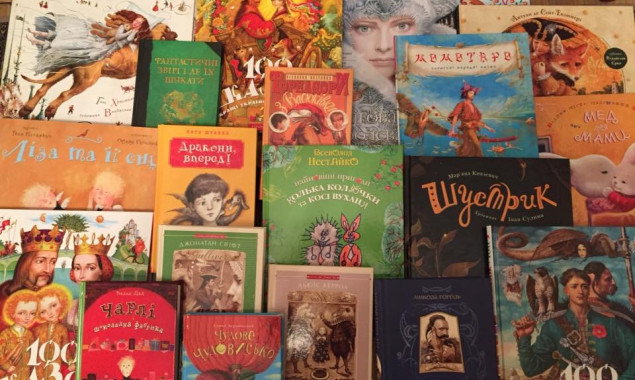 Где в Киеве приобрести книги украинских издательств