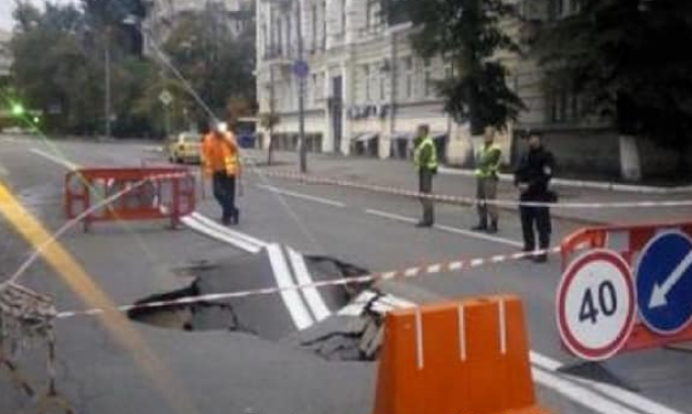 На улице в центре Киева провалился асфальт
