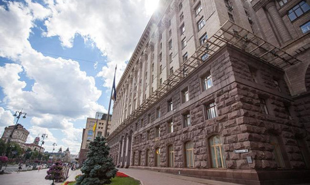 Киевская горгосадминистрация сменила место регистрации