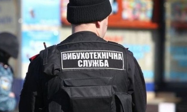 С начала года в Киеве зафиксировано более 650 сообщений о минировании