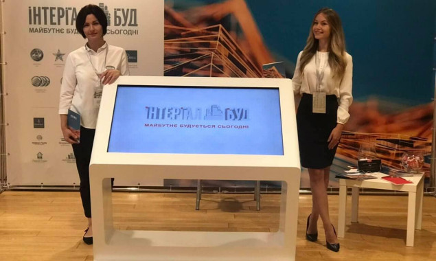 “Интергал-Буд” выступила партнером IT-Weekend Ukraine 2019
