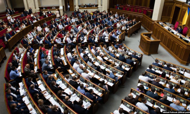 В парламенте представлен поданный Кабмином бюджет на 2020 год (видео)