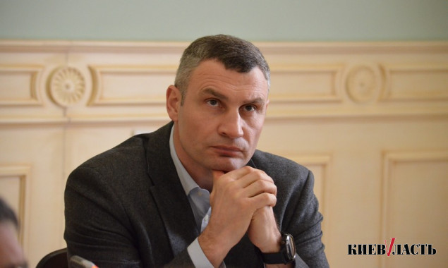 Кличко просит Госуадитслужбу проверить деятельность КГГА за последние пять лет