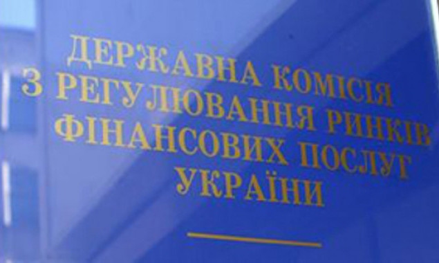 Зеленский подписал закон о распределении полномочий Нацкомфинуслуг между НБУ и Нацкомиссией по ценным бумагам