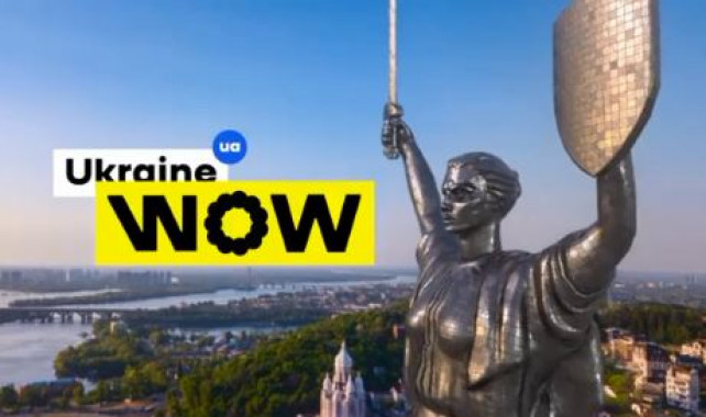 На станции “Киев-Пассажирский” 14 ноября откроется интерактивная выставка Ukraine WOW