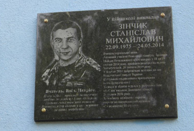 Мемориальные доски погибшим воинам открыли в Дарницком и Деснянском районах Киева (фото)