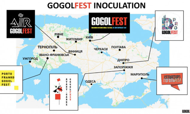 Славутич примет 30 тысяч гостей на ГогольFestе в следующем году
