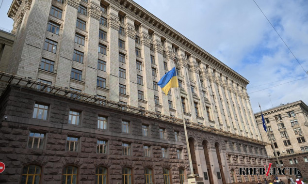 Киевсовет может создать должность еще одного заместителя главы КГГА