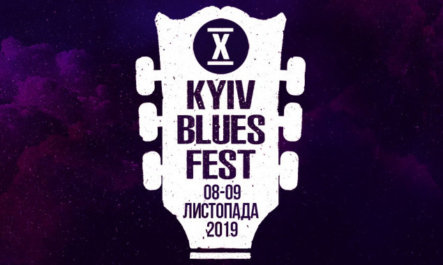 В Доме Кино проведут масштабный Kyiv Blues Fest