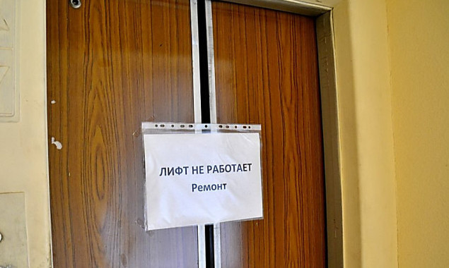 Нардеп Дубнов потребовал от Кличко проверки всех лифтов в Деснянском районе Киева