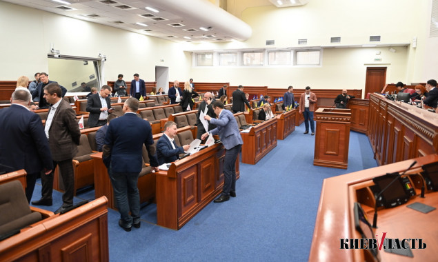 Киевсовет отказался увеличивать уставной капитал “Киевского инвестиционного агентства”