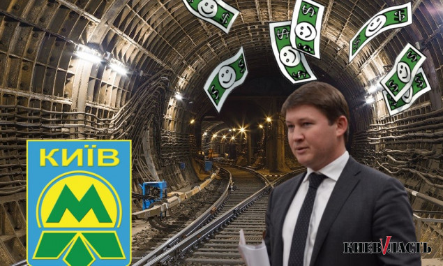 Полиция подозревает руководство “Киевского метрополитена” в сговоре с четырьмя подрядчиками