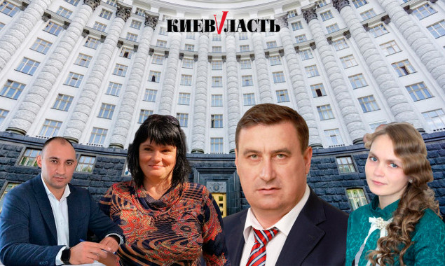 Кабмин согласовал кандидатуры четырех глав РГА Киевщины