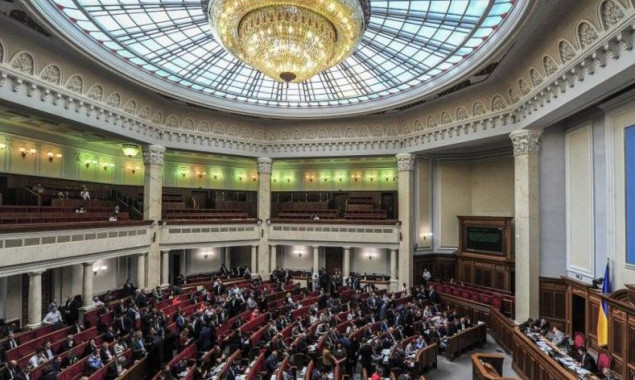 Рада приняла закон об особенностях депутатской неприкосновенности