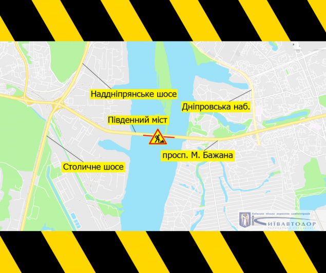 Сегодня вечером, 18 декабря, на сутки ограничат движение по Южному мосту в Киеве 