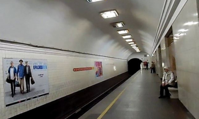 Руководство КГГА попросили очистить станции метро “Арсенальная” и “Крещатик” от рекламы