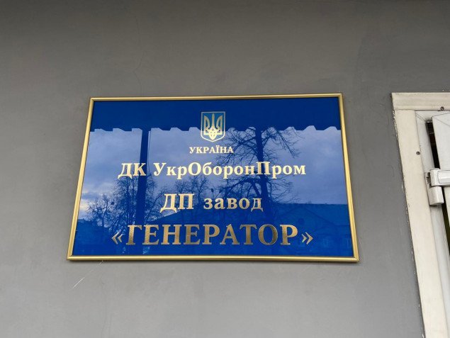 СБУ задержала на взятке начальника юротдела предприятия концерна “Укроборонпром” (фото)
