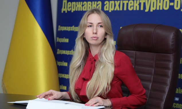 Елена Костенко вызвала на ковер руководителей террорганов ГАСИ: проблемы в областях должны быть решены