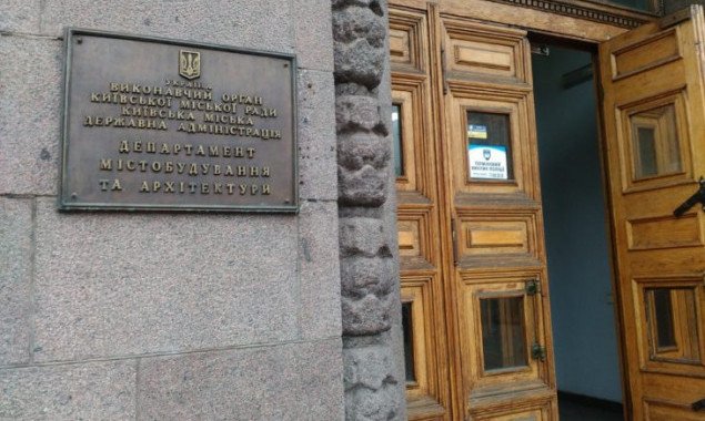 В КГГА отредактировали Положение о Департаменте ГАСК Киева