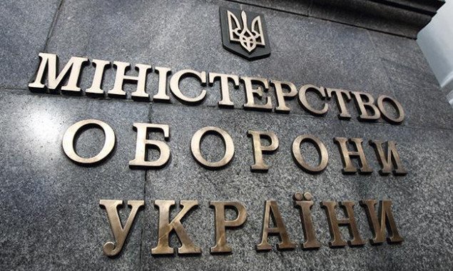 Минобороны через суд требует от Северо-украинского строительного альянса 611 млн гривен