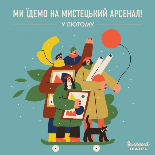 В конце этой зимы в Киеве можно будет посетить Музей детства в течение 4 дней