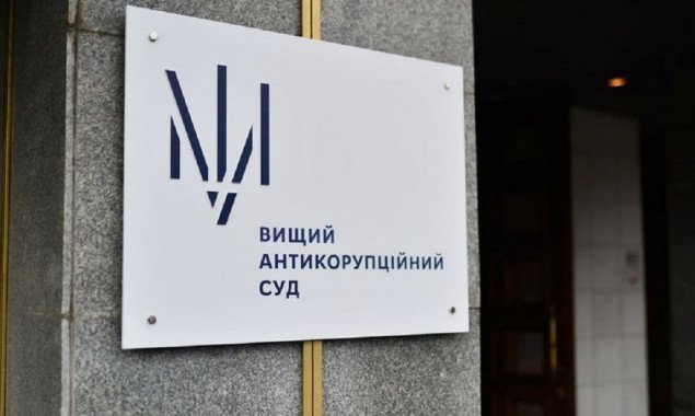 Высший антикоррупционный суд взял под стражу бывшего заместителя главы “Укрбуда”